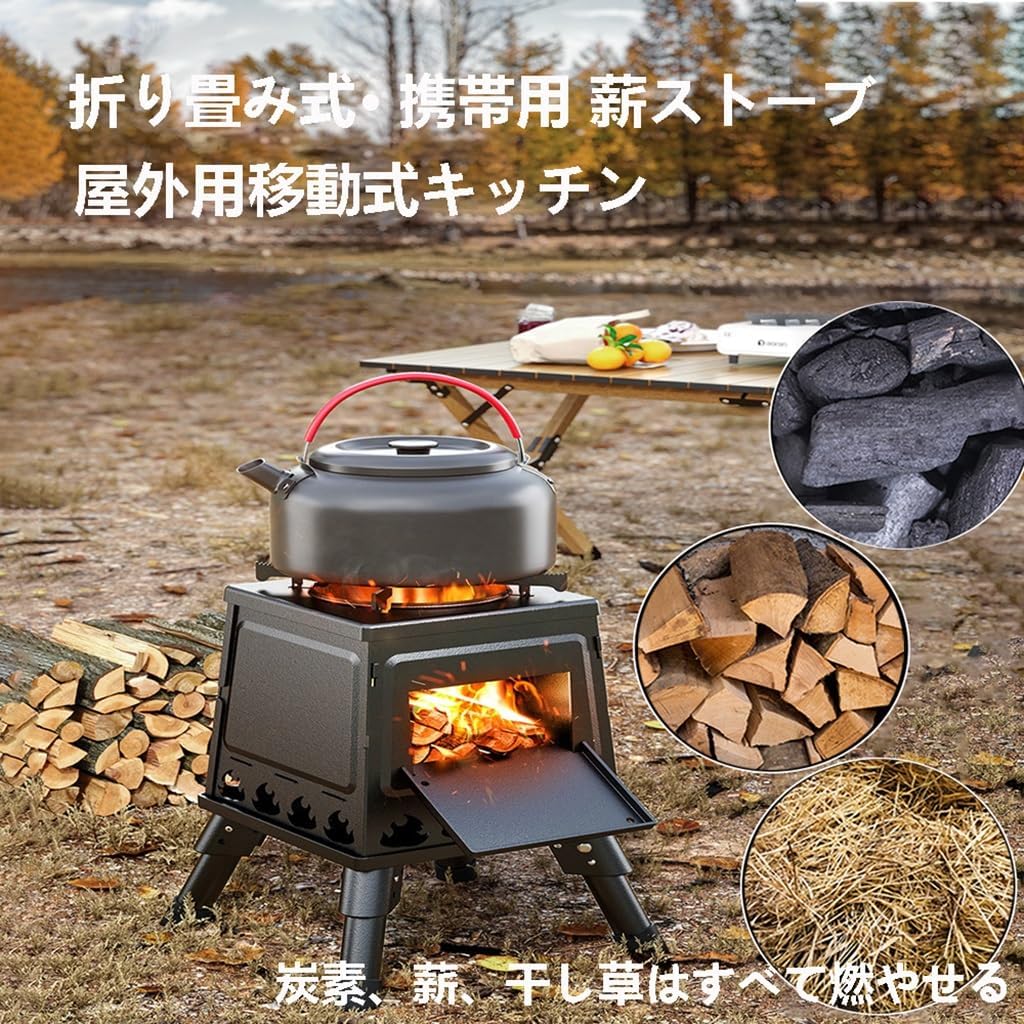 引き出し付きステンレス焚き火台（折りたたみ式・収納バッグ付き） バーベキュー アウトドア 焚き火台 折り畳み ステンレス 収納バッグ付